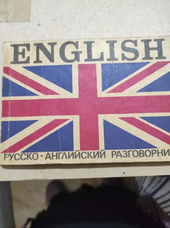 5 лари выше. Пишите в лс — Батуми — 5 ₾