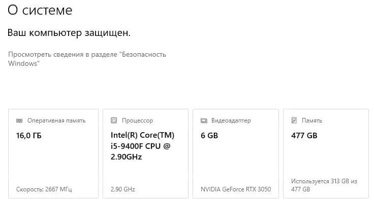 NVIDIA GeForce RTX 3050 6 GB — Тбилиси — 1 200 ₾