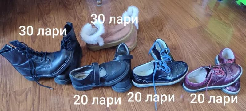 Продам обувь на девочку размер 33 — Батуми
