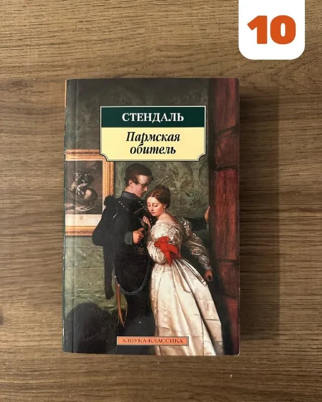 10 л — Тбилиси