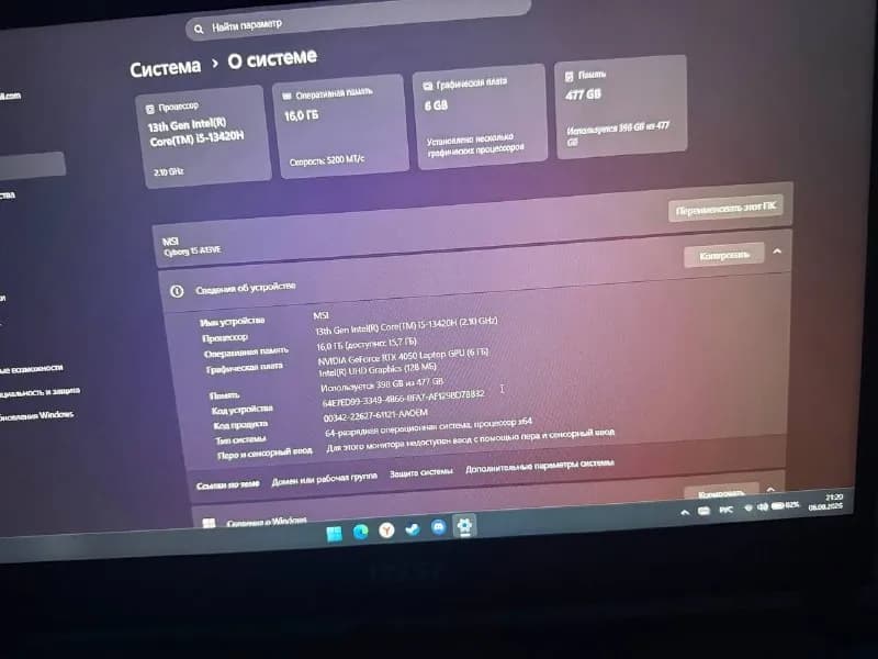 MSI CYBORG 15 A13V — Тбилиси — 2 400 ₾