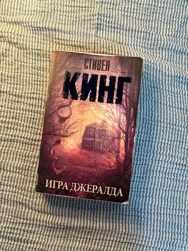 15 лари за любую книгу. — Тбилиси — 15 ₾