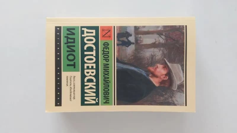 20 лари — Батуми — 20 ₾