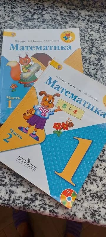 20 лари, русский язык (1й класс) 15 лари. — Батуми — 20 ₾