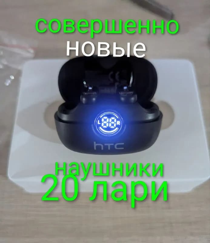 20лари — Батуми — 20 ₾