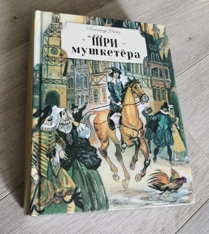 672 страницы с цветными иллюстрациями, качественный офсет. — Тбилиси — 60 ₾