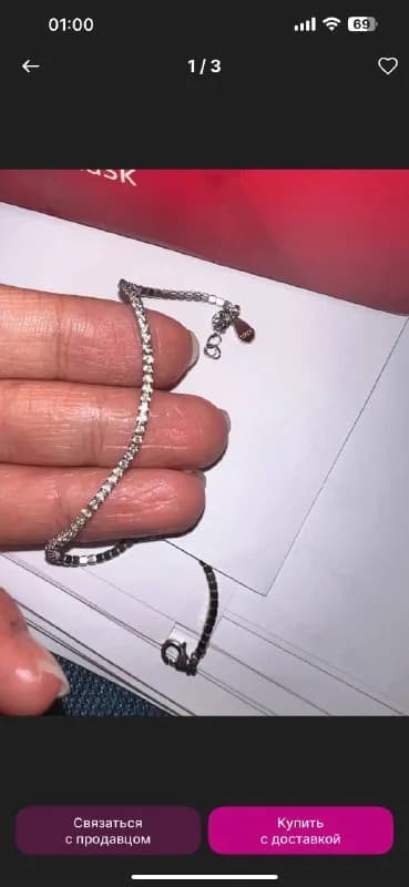 925 серебро 9$ — Батуми — 9 $