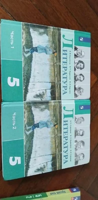 2х частях за 5 класс, автор Коровина — Батуми