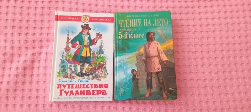 2-4 классы в хорошем состоянии каждая книга по 5 лари — Батуми — 5 ₾