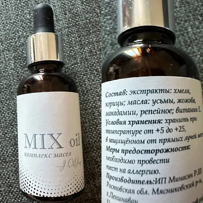 Масло для роста ресниц и бровей — Тбилиси — 10 ₾