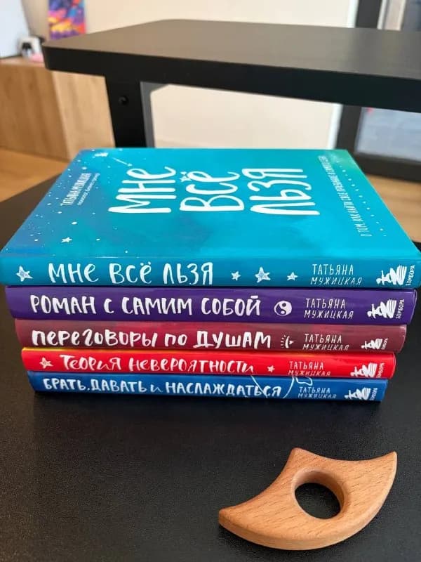 Набор из 5 книг Татьяны Мужицкой — Тбилиси — 150 ₾