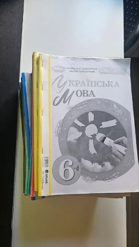 6 класс. — Батуми — 100 ₾