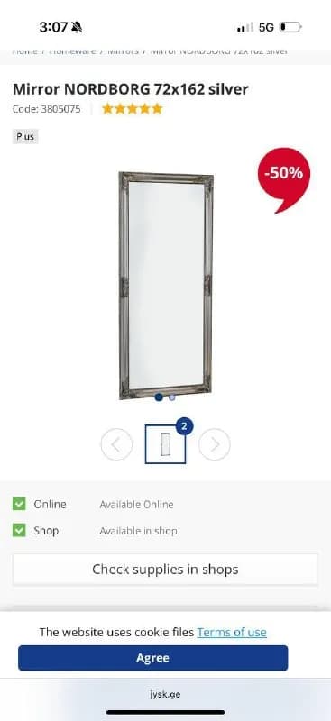 jusk 72/162 40 лари — Батуми — 16 240 ₾