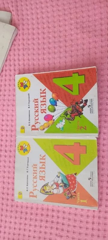 5 лари (2-4) — Батуми — 5 ₾