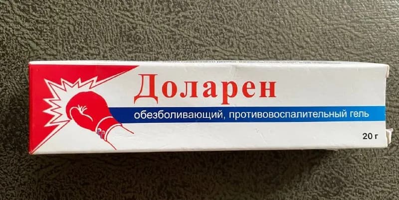 20 г) — 4 GEL💰 — Тбилиси — 4 ₾