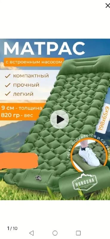 70 gel. — Батуми — 70 ₾