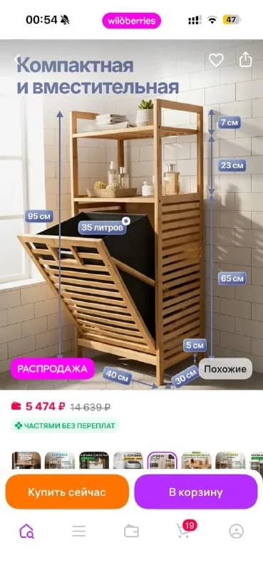 150 лари — Тбилиси — 150 ₾