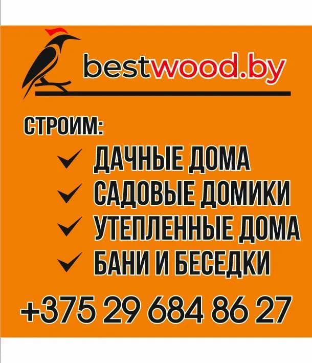 15 лет — ежемесячный платёж будет посильным, а собственная недвижимость станет реальностью уже сейча — Минск