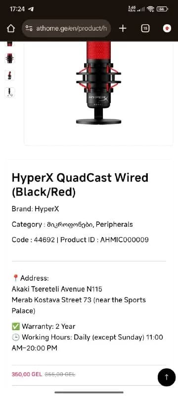 Hyperx Quadcast — Тбилиси — 350 ₾