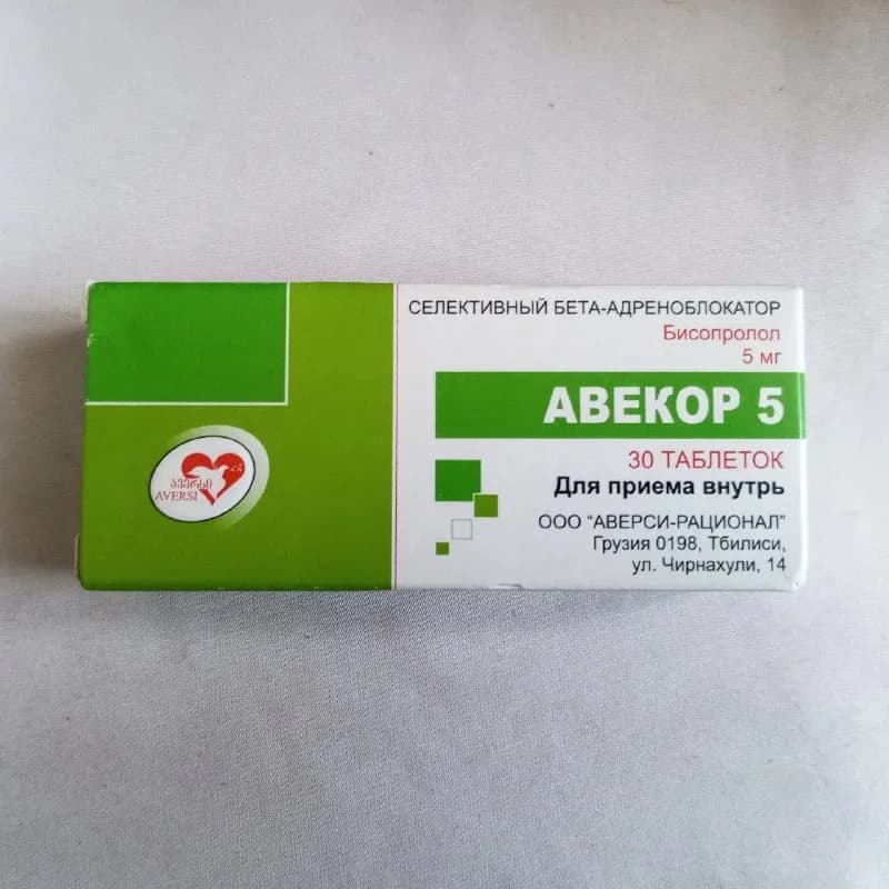 Лекарства в упаковке, скидка 50% — Тбилиси — 5 ₾