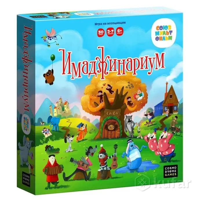 Настольная игра Имаджинариум СОЮЗМУЛЬТФИЛЬМ — Минск — 55 Br