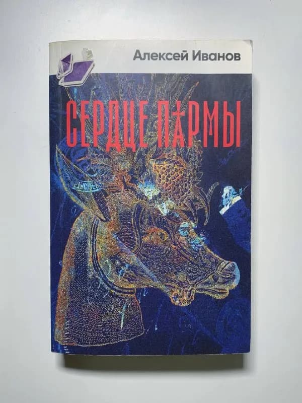 10 лари! — Батуми — 10 ₾