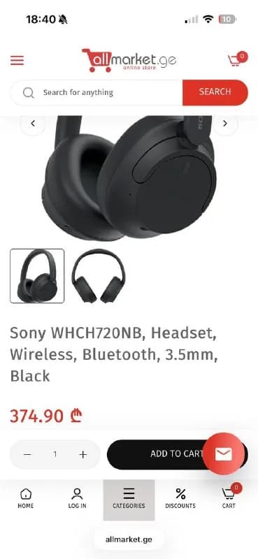 SONY — Батуми — 200 ₾