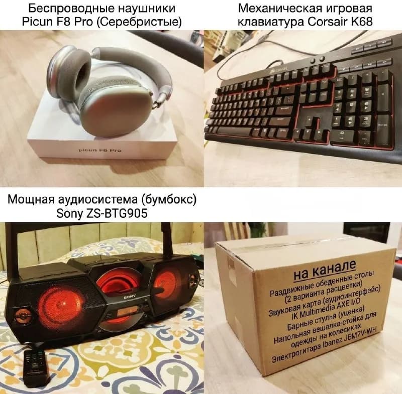 Picun F8 Pro (Серебристые)] — Красивые полноразмерные Bluetooth-наушники (новые) 150 лари — Батуми — 150 ₾