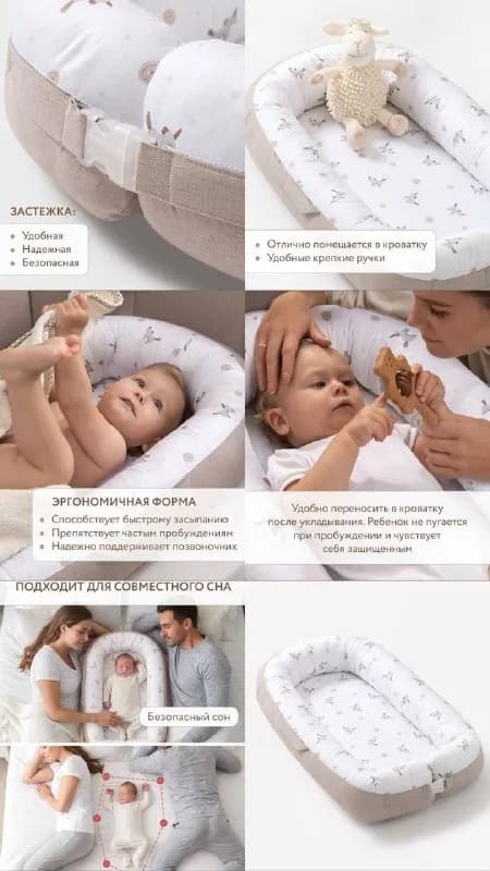 Кокон для новорожденных 0-3 месяцев — Тбилиси — 100 ₾