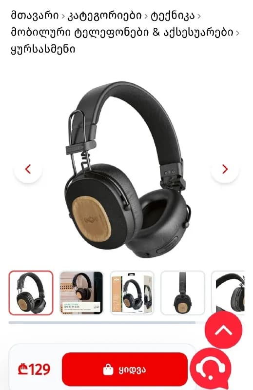 Marley Positive Vibration Redeem. В идеальном состоянии с оригинальной коробкой и аксессуарами. 80 Л — Тбилиси — 80 ₾