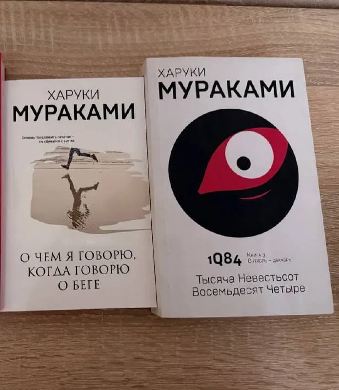Сборник книг (Кристи, Мураками и др.) — Тбилиси — 20 ₾