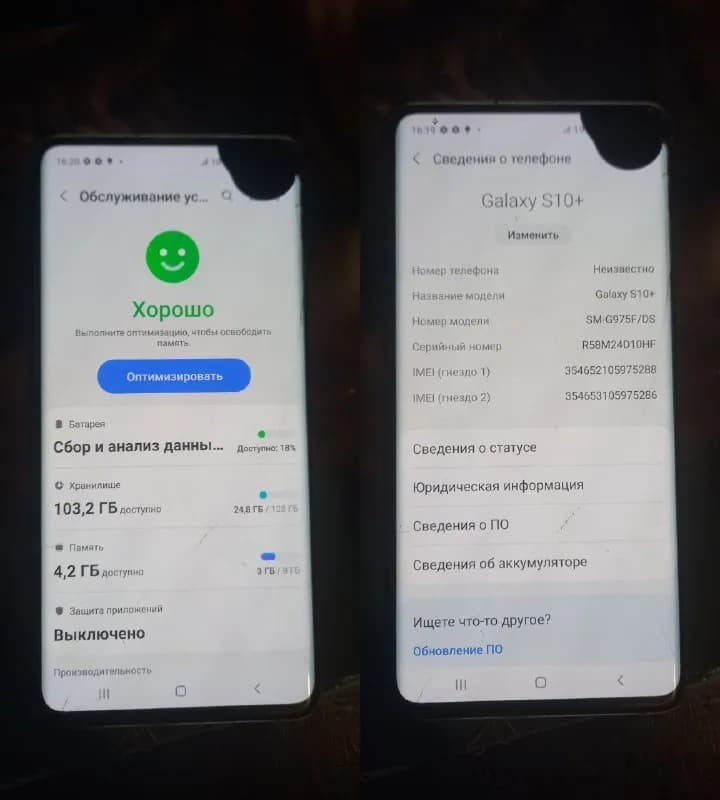 Samsung galaxy S10+ — Тбилиси — 150 ₾