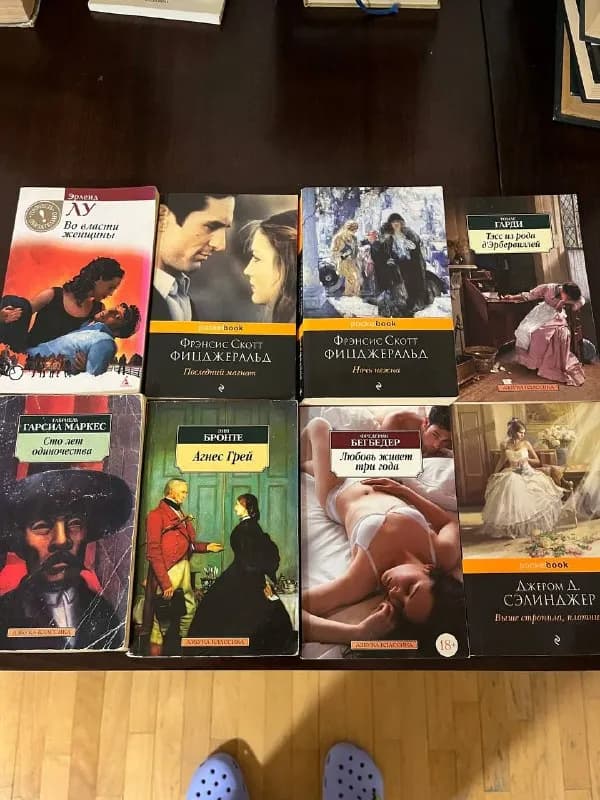 Книги — Тбилиси — 5 ₾