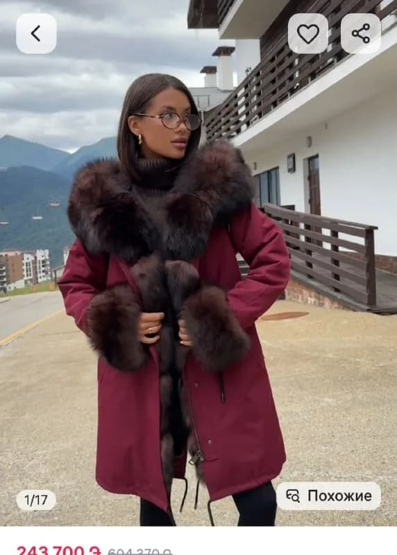 Jacket with natural fur — Тбилиси — 170 ₾