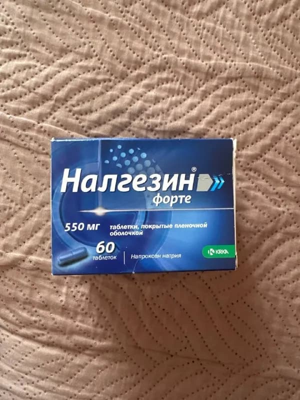 Лекарства и шприц — Тбилиси — 15 ₾