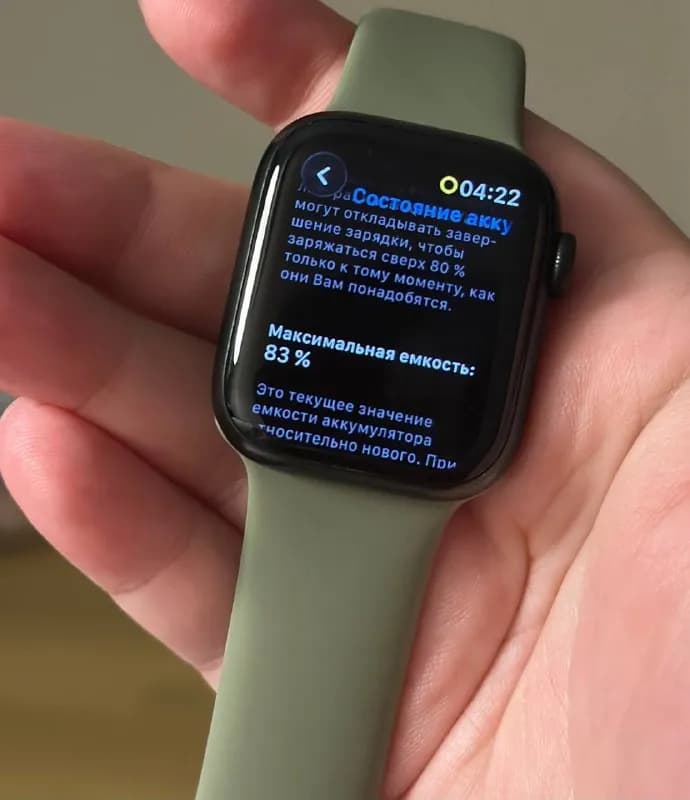 1. apple watch series 7 GPS, 41 мм, aluminum case — 420 лари (торг возможен) — Батуми — 420 ₾