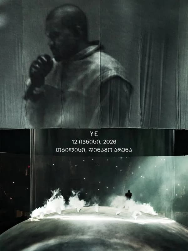 KANYE WEST В ГРУЗИИ: стартовала предпродажа билетов — Батуми — 935 ₾