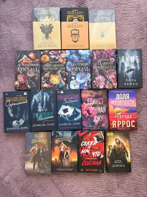 Книги — Анталия — 700 ₺