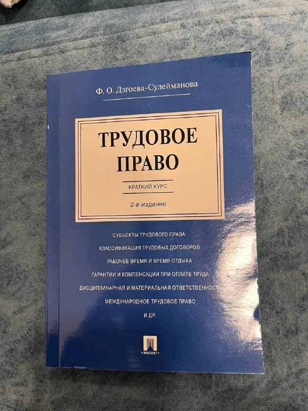 5 лари — Батуми — 5 ₾