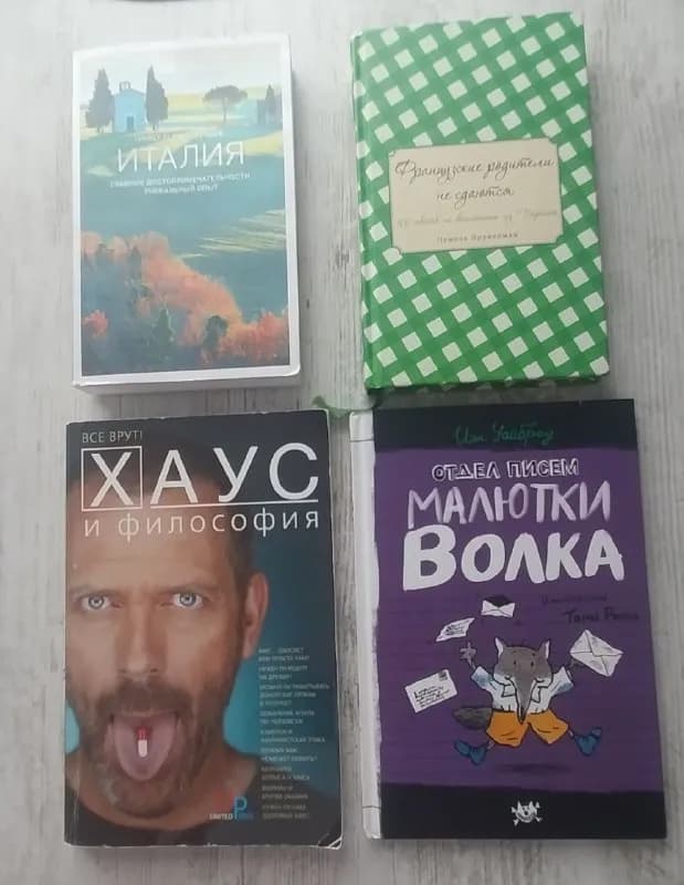 Продаю книги — Стамбул — 100 ₾