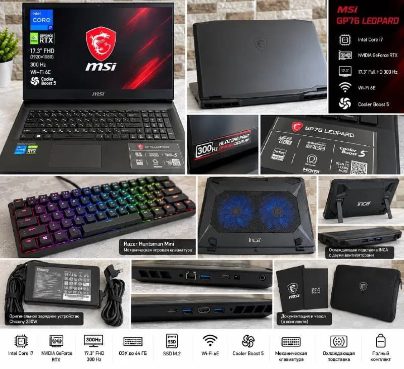 MSI GP76 Leopard 11UG — игровой ноутбук — Анталия — 900 $