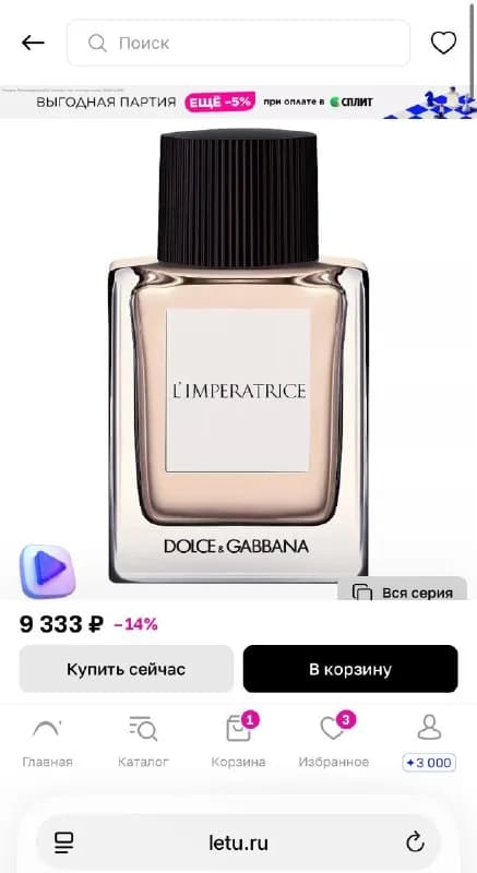 Духи Dolce&Gabbana 50 мл — Тбилиси — 130 ₾