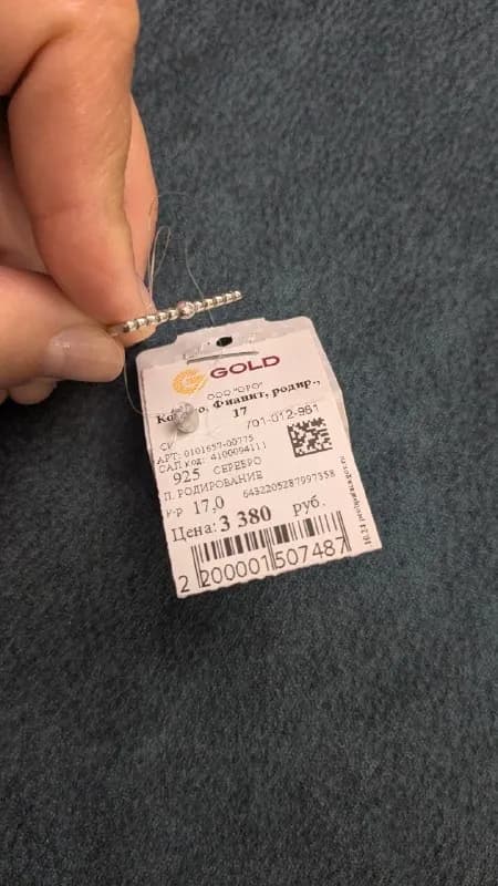 Кольцо с фианитом 925 проба 17 размер — Тбилиси — 80 ₾