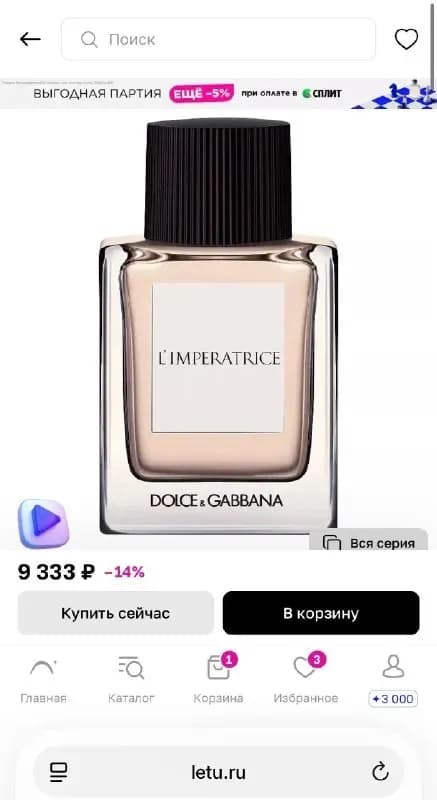 Духи Dolce&Gabbana 50 мл — Тбилиси — 130 ₾