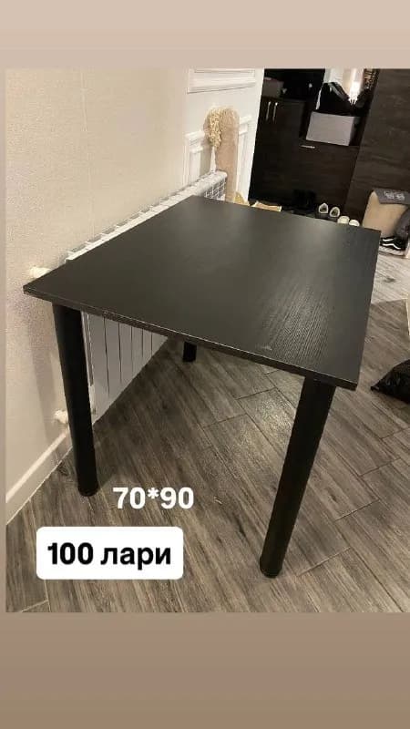 1. Стол 70/90 — 100 лари — Батуми — 100 ₾