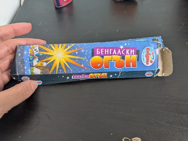 Старые некачественные, но горят — Батуми