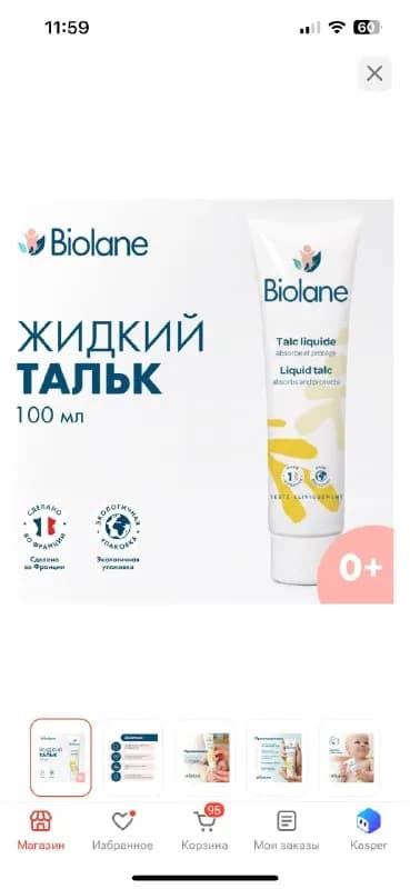 Новый товар в коробке — Алматы