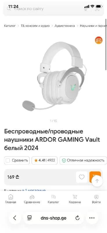 Продам, пользовалась два месяца — Батуми