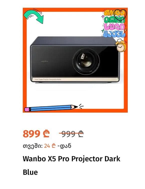 Wanbo X5 Pro — Dark Blue — Тбилиси — 650 ₾