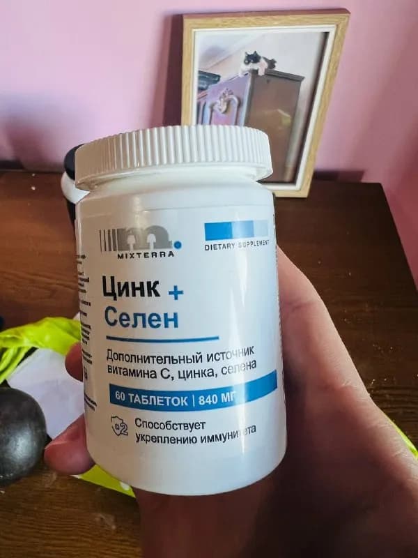 Селен цинк + витамин C, 30 шт — Батуми — 15 ₾